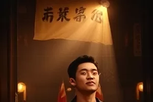 自然纪录片《北纬三十七度》的荒原封面