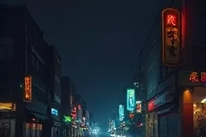纪实片《凌晨四点的排练厅》的空舞台封面